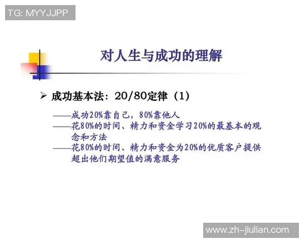 南京篮球队心理素质排名第九揭示球队背后的心理训练与发展策略